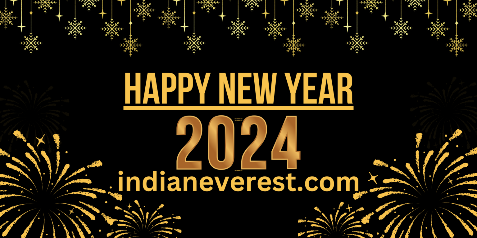 Happy new year 2024 Whishes : नए साल 2024 का सलाम , अपने फैमिली , दोस्तों को भेजे प्यार भरे सन्देश